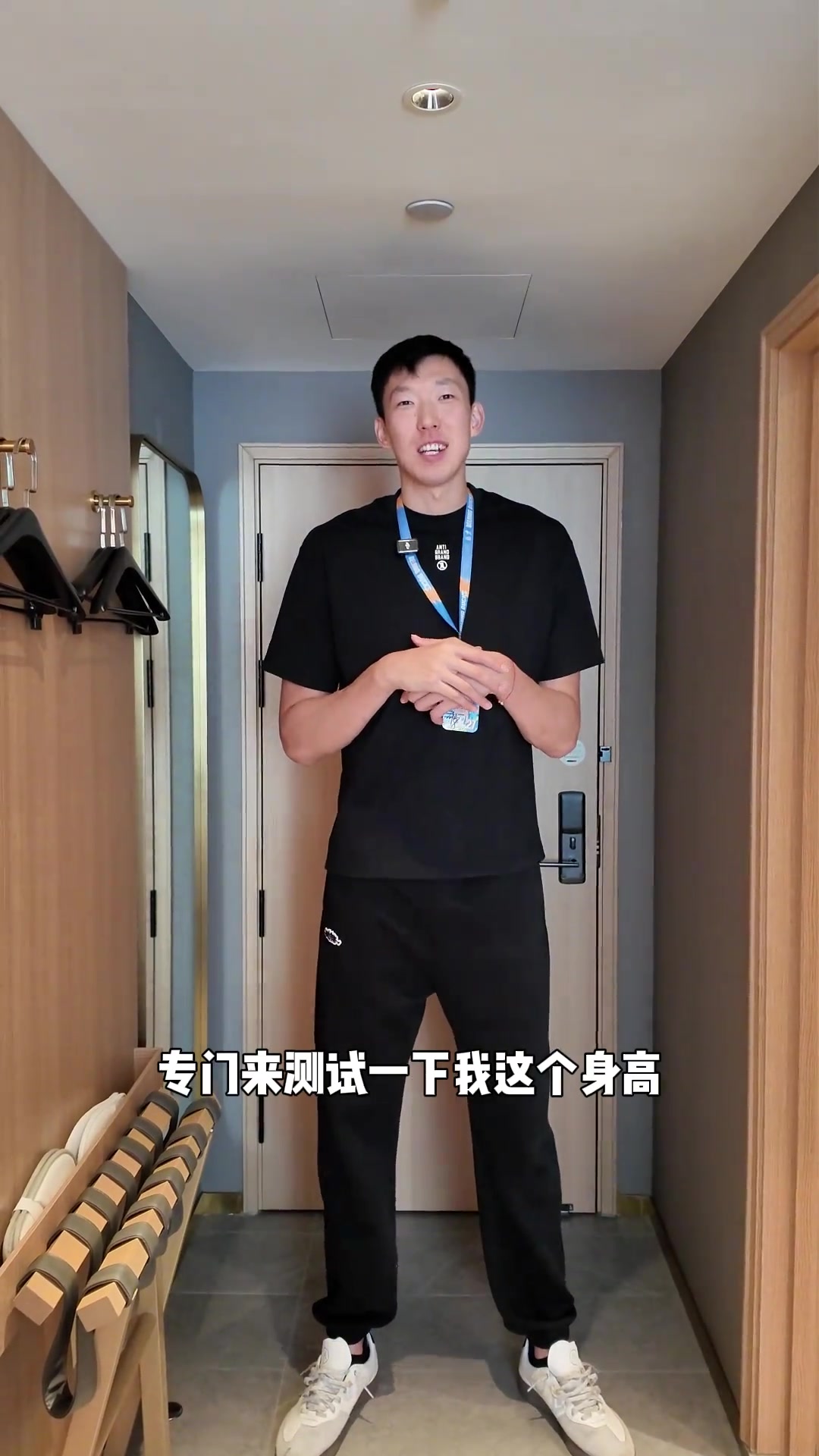 周琦晒视频：琦实有点挤 2米16的人，住酒店是什么体验？