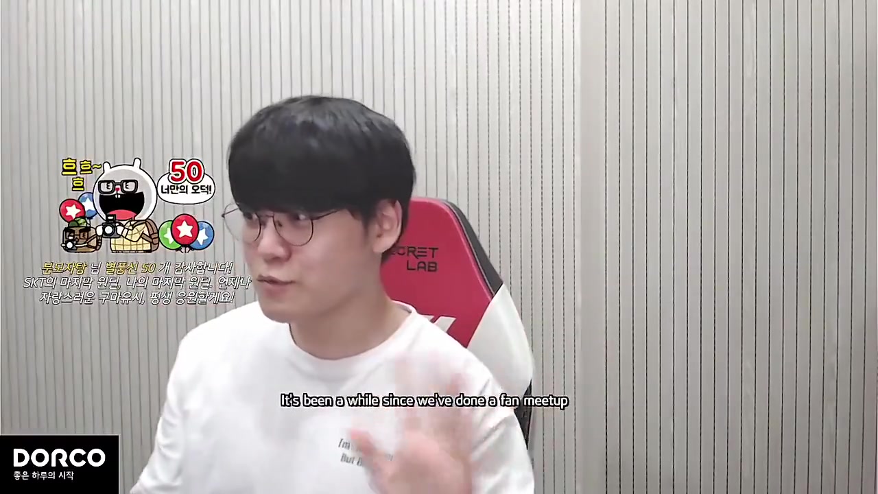 Guma：我很喜欢那个称号「SKT最后的AD」，很庆幸自己来得早呢