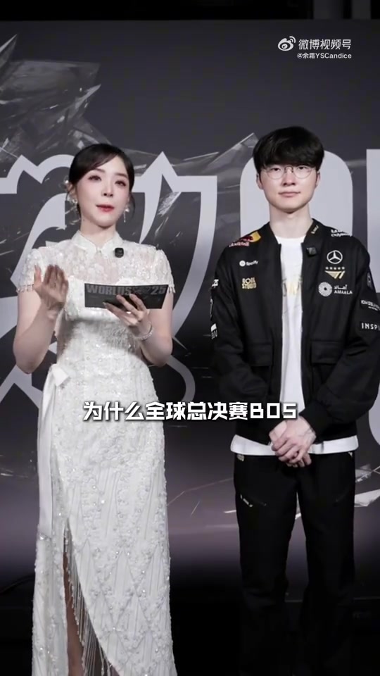 余霜发布对Faker的采访：追寻自己的热爱，给予他人力量