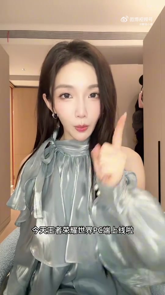 KPL解说小鹿发布预告：王者荣耀世界开服团播我们不见不散哦【球盟会】