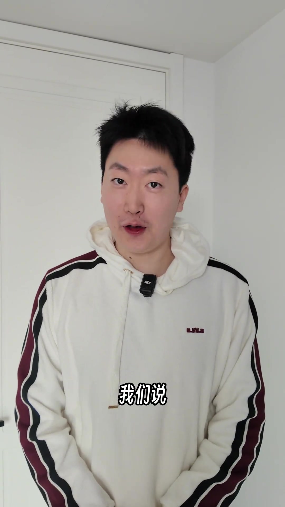 管泽元发布整活视频：拒绝游戏用语！明年又是最有希望的一年！【球盟会】