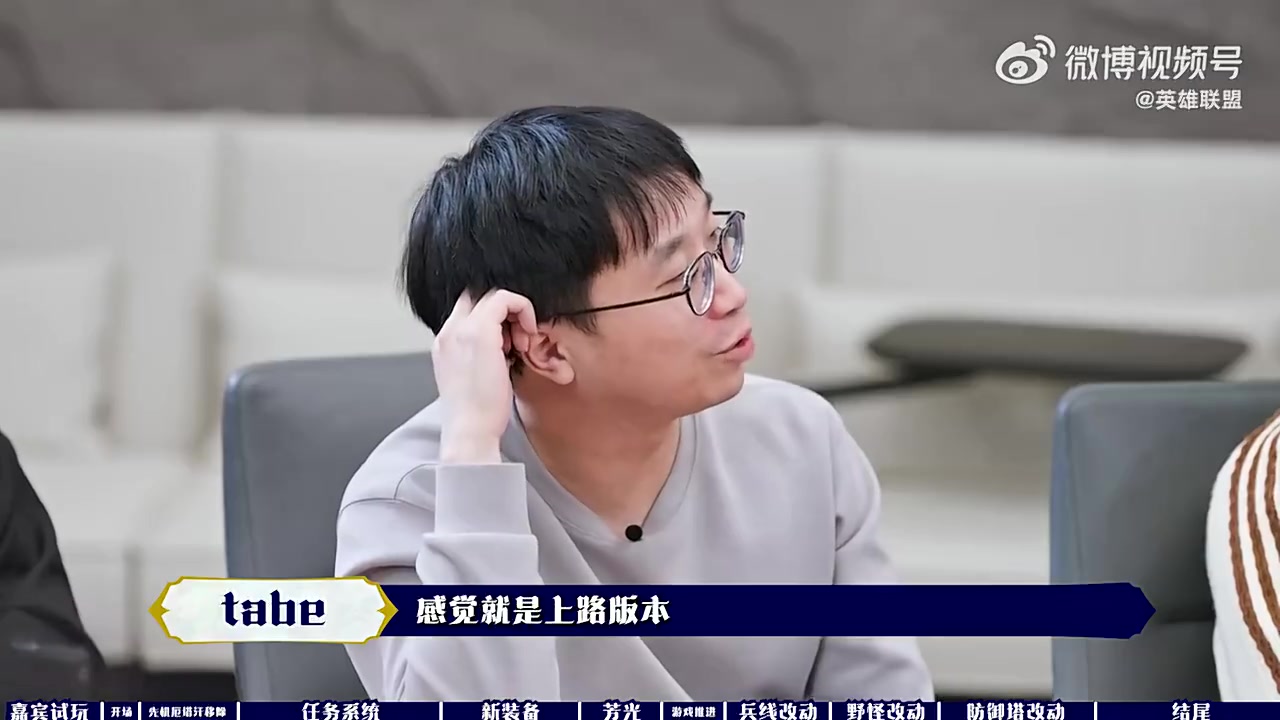 【球盟会】设计师有话说S16专栏——Tabe：新版本兵线确实非常快