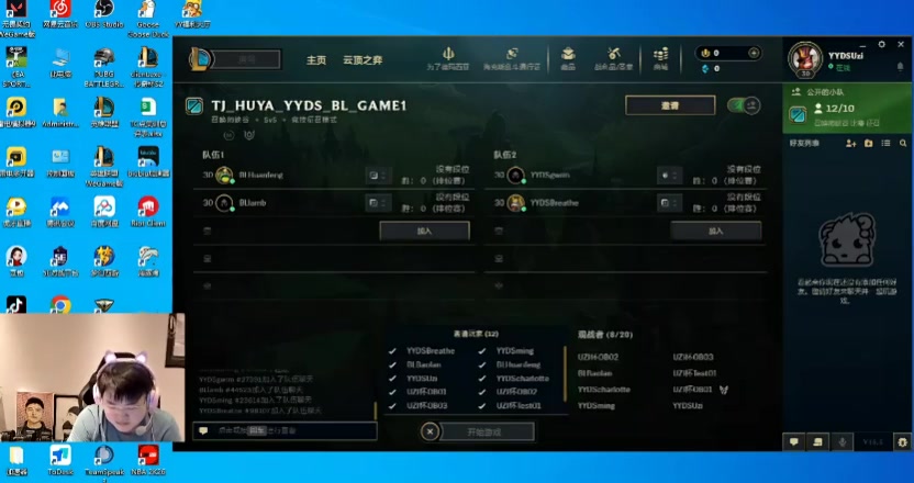 Uzi：我们到时候约一下IG打训练赛，CC你问问IG，我不开直播