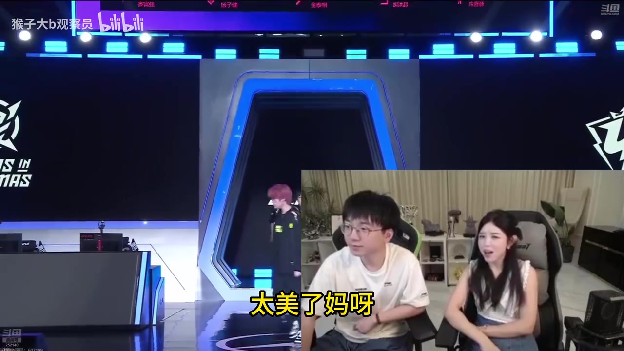 破案！糖小幽透露自己才是玛雅文明创始人：doinb只是族长追随者