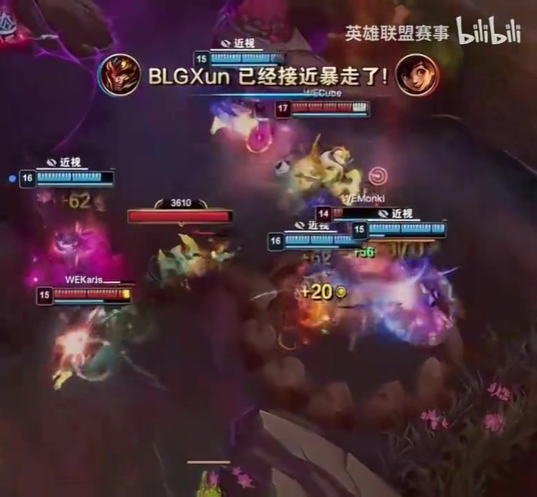 【万博电竞】LPL赛事发布BLGvsWE高光时刻：天崩地裂，字如其名！