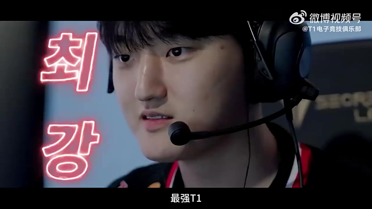 【万博电竞】T1发布主场Peyz应援曲：最强T1 AD Peyz