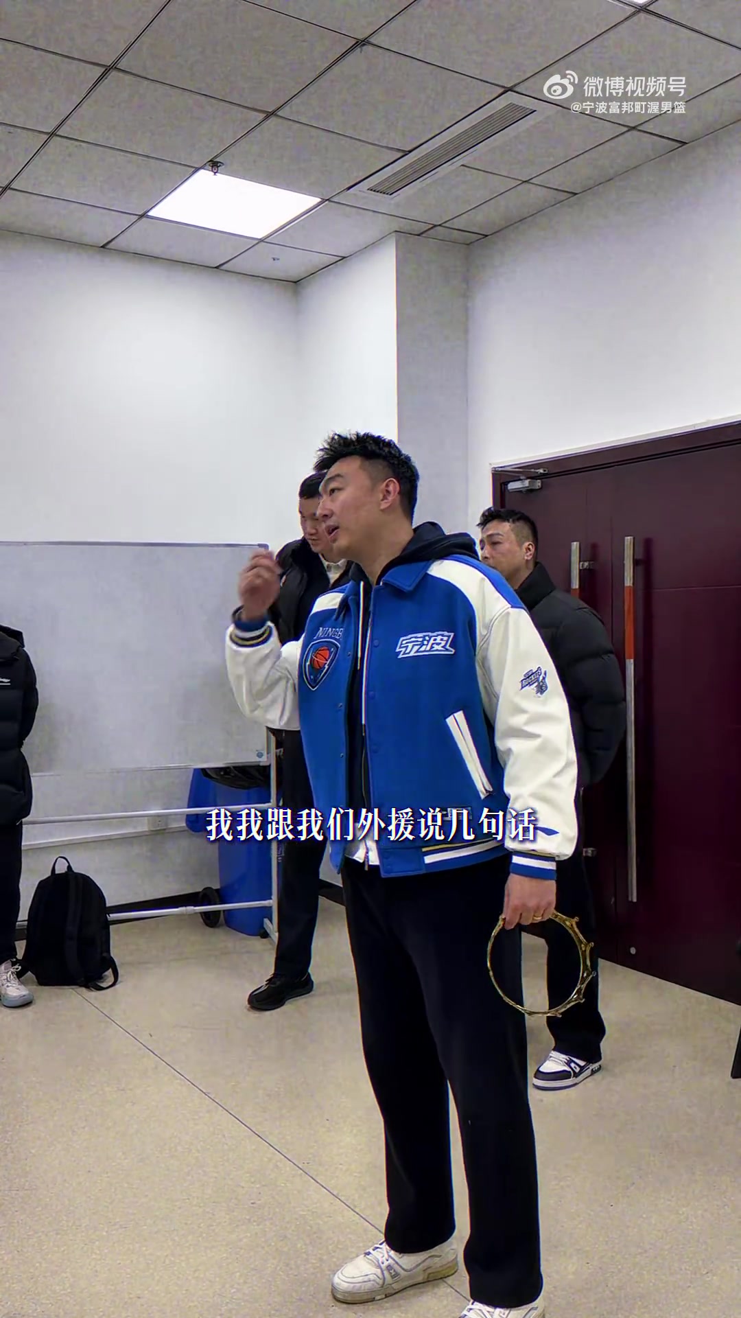 激情滿滿！寧波總經(jīng)理劉家成給魯吐布拉戴王冠 后者：這是我的家