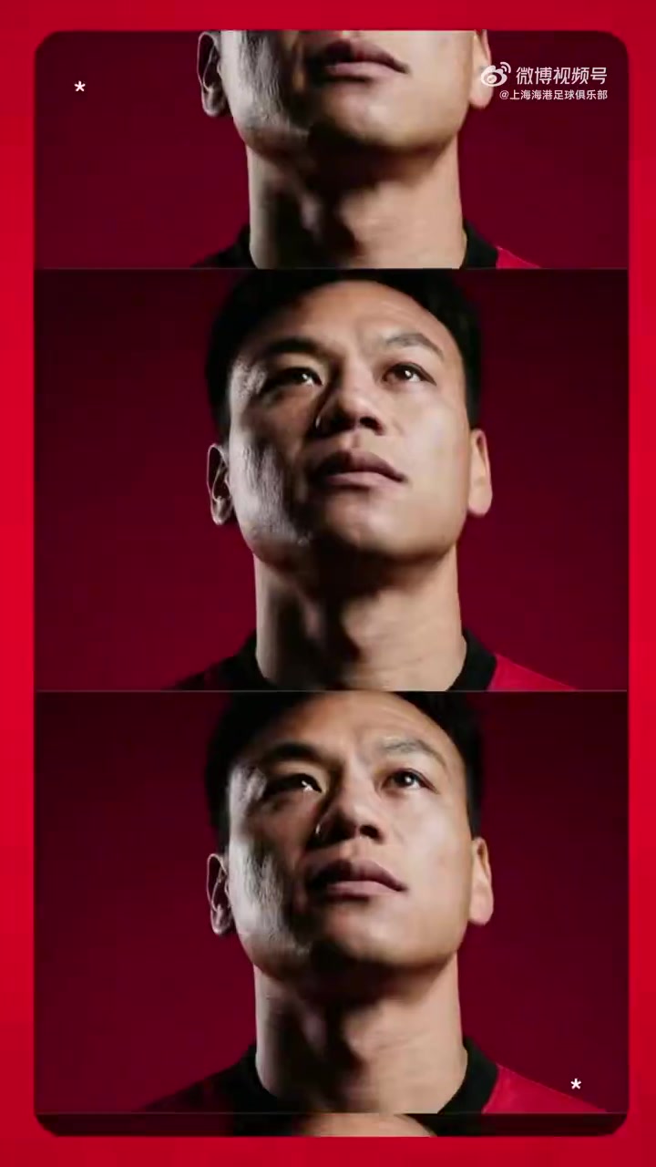 [好看推荐]官宣：岳鑫、卢永涛、张源、安永佳正式加盟上海海港足球俱乐部(图2)