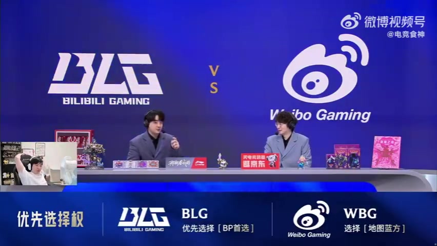 【万博电竞】IG一场没输打的队伍实力没那么强！Letme：IG剩下的全是硬茬！