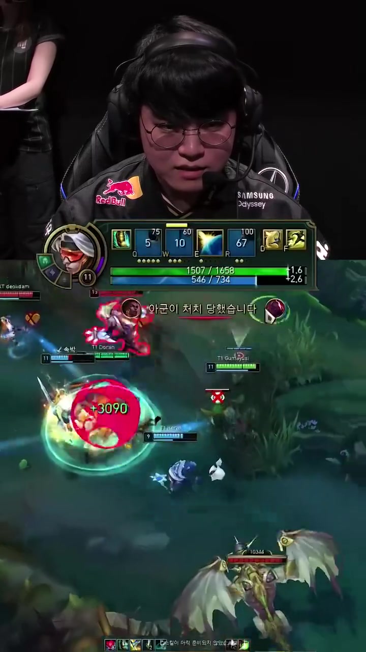 极限拉扯！赛事官方分享Gumayusi对阵KT第二局轮子妈第一视角