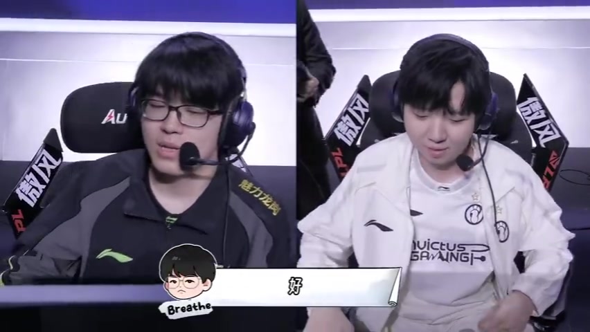【万博电竞】IG发布对阵NIP赛场语音 Breathe: 这个就叫互相兜底！