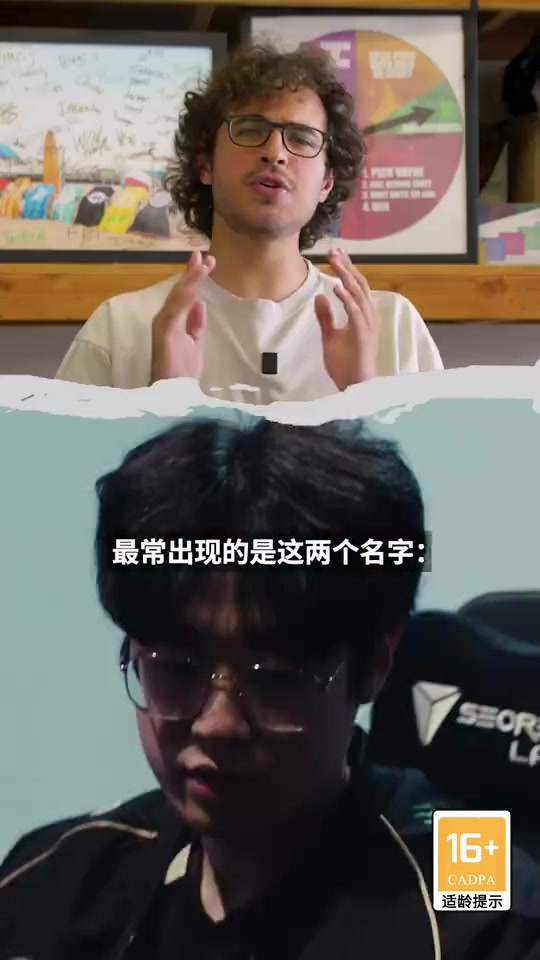 【万博电竞】LOL官推分享视频：Bin和Zeus，谁是世界最强上单？