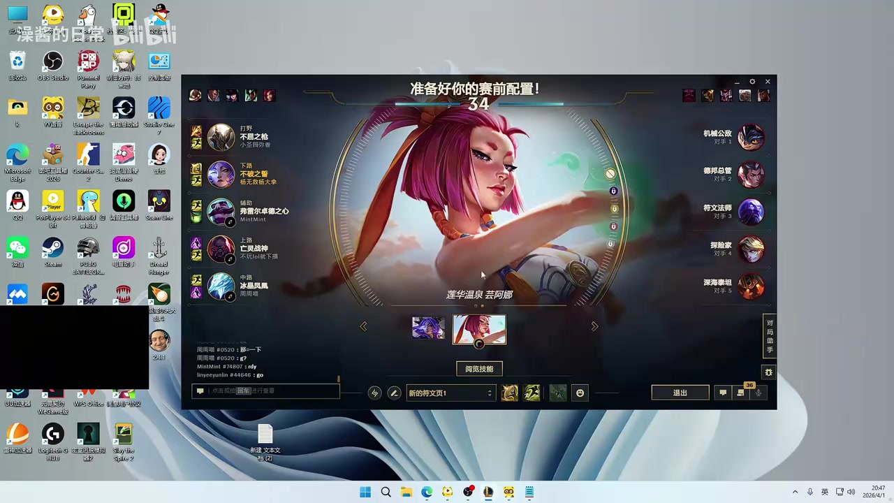 搞效果😆水晶哥自称“神”训练赛被Uzi血虐 和姿态“双区”互爆