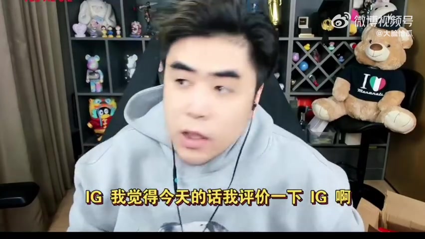 【万博电竞】朱开：CC没打出对线的东西 369我一直觉得很厉害 状态起伏很正常