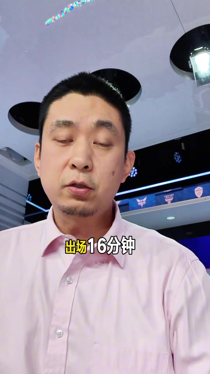 解說(shuō)：打火箭出場(chǎng)16分鐘得分籃板助攻都有 今天對(duì)小楊是新里程碑