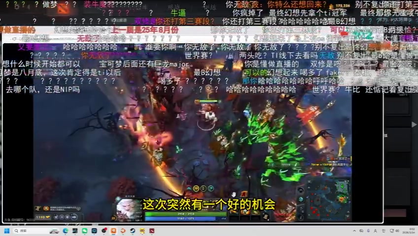 【球盟会】doinb：收到LPL第三赛段邀约因备孕放弃复出 打比赛身体累心更累