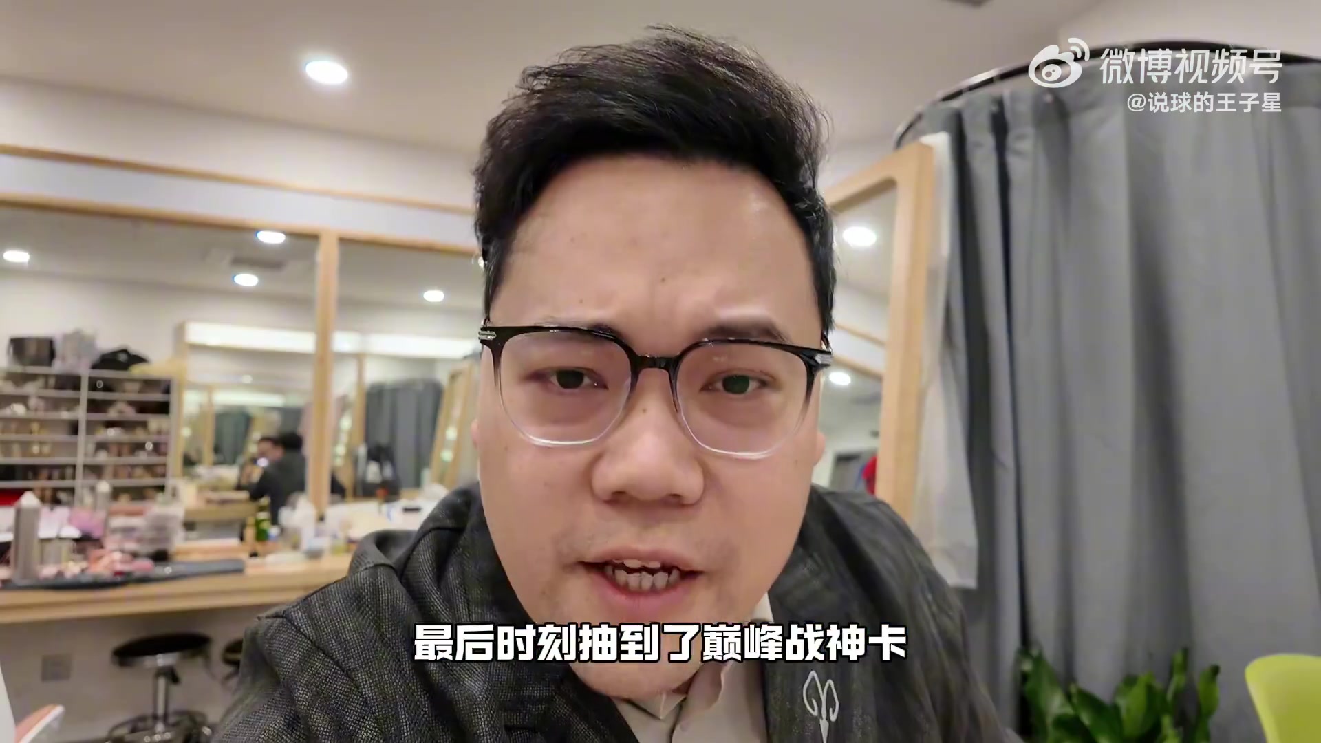 解說：鮑爾默又氪重金刷到戰(zhàn)神卡 這是快船自2012年以來最佳狀態(tài)