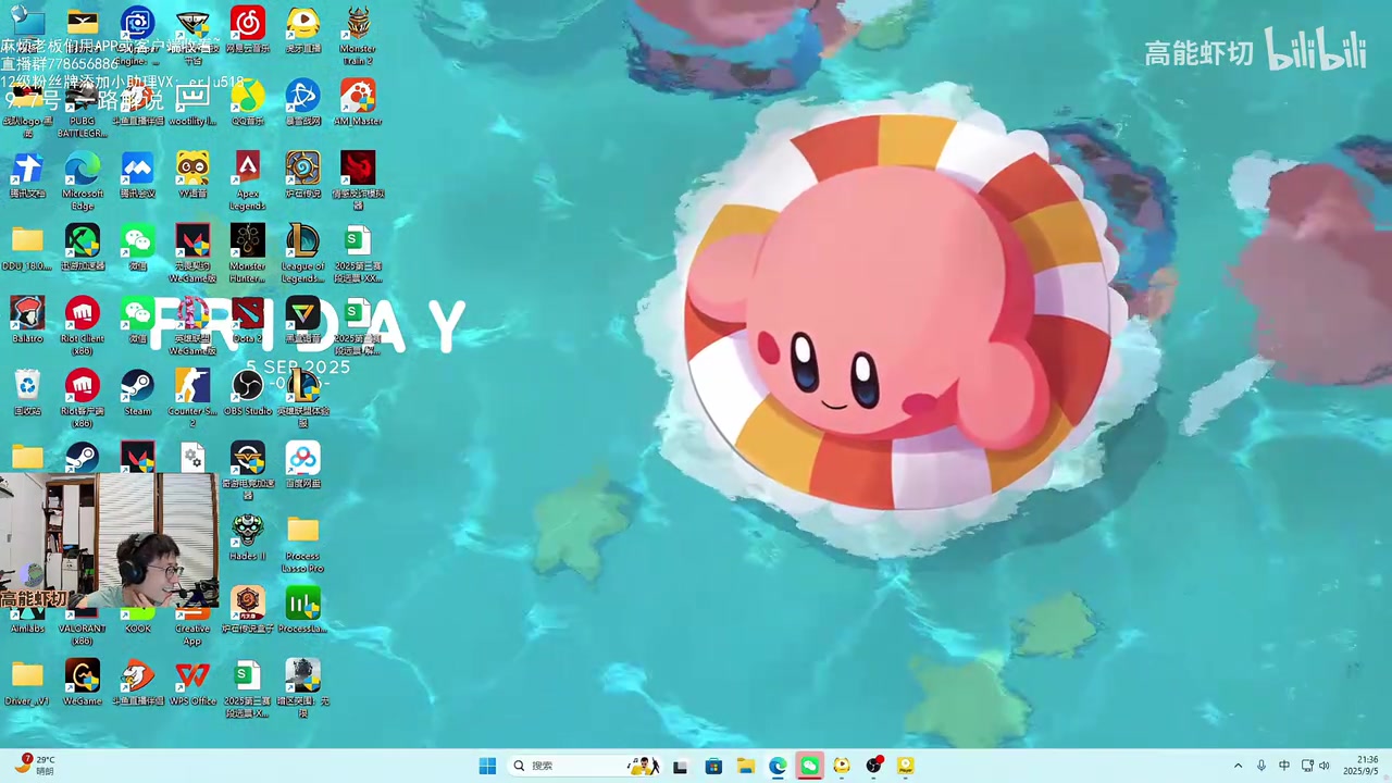 米勒听蔚蓝边际新歌《最斥碧》：这期很正能量 泪目了！
