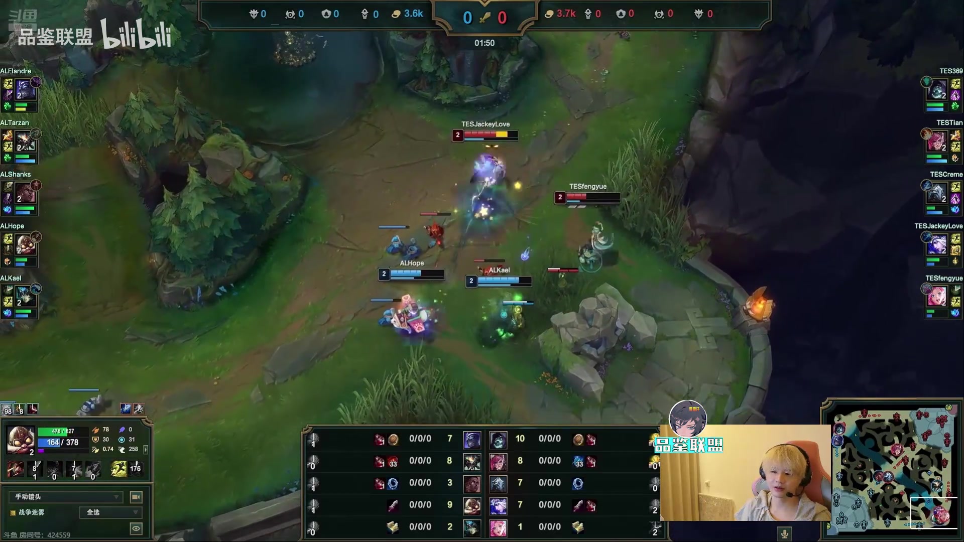 Crisp和Karsa看AL横扫TES：这样没杀掉真有点热 感觉creme很难受【球盟会】