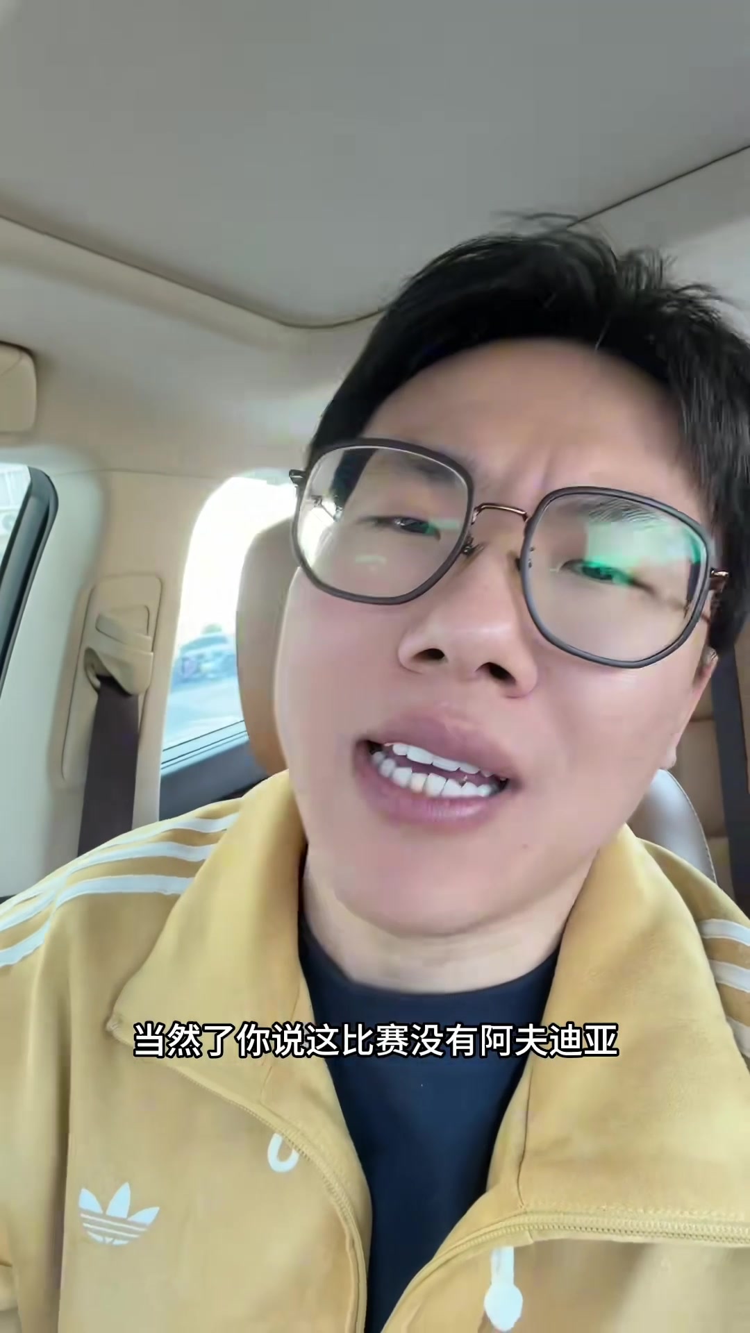 解說：楊瀚森“鈦合金后腦勺”很幸運沒受傷 今天表現(xiàn)在及格線上