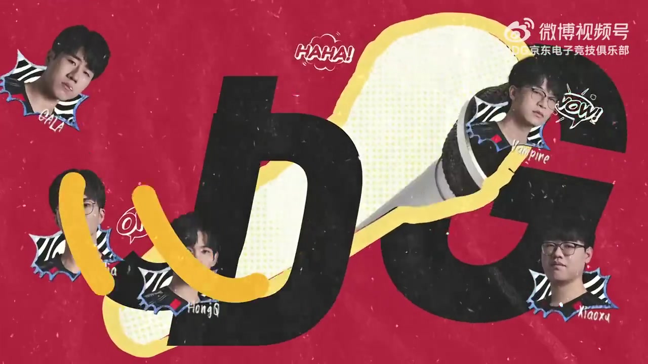 【万博电竞】JDG发布对阵BLG赛事语音：把他们弄进我们的节奏