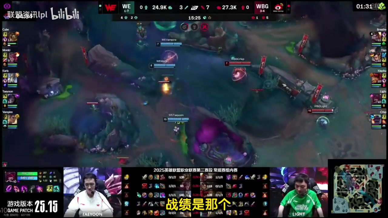 微笑doinb评价Monki：不信队友，很多选手太想打出身价