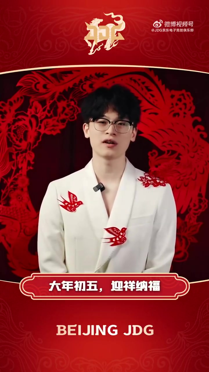 Vampire拜年：祝大家在新的一年里，五福临门，鸿骏安康【球盟会】