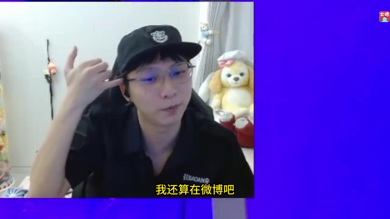WBG游荡看IG横扫WBG：万一哪天小天不行了 急需救火我就有机会了