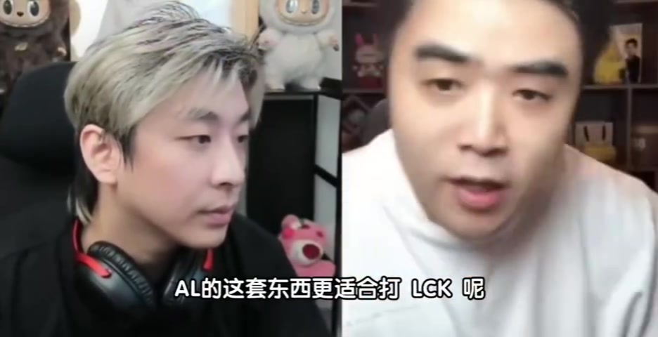 真实电竞：Tabe自己说打LCK那套打LPL不灵了，AL会切换内战模式！