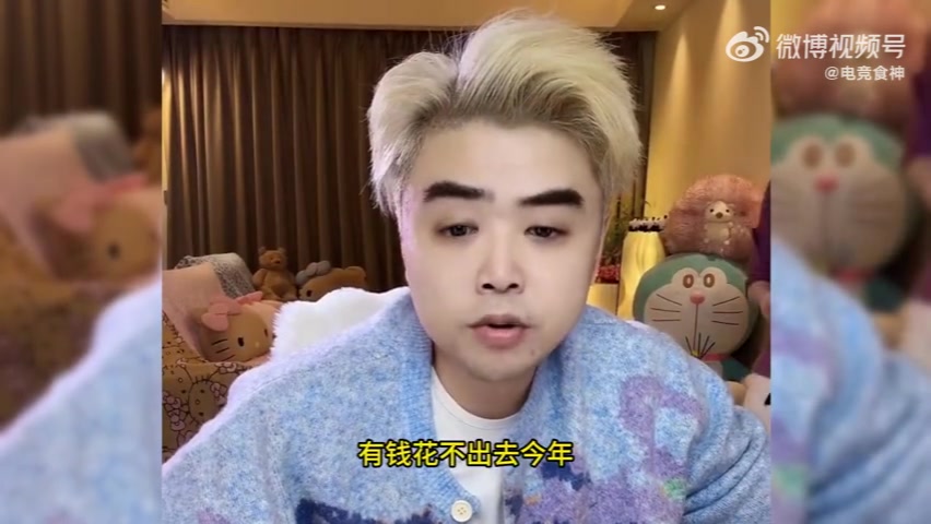 朱开：今年有钱的俱乐部没用，钱不一定花出去，因为手上分不够