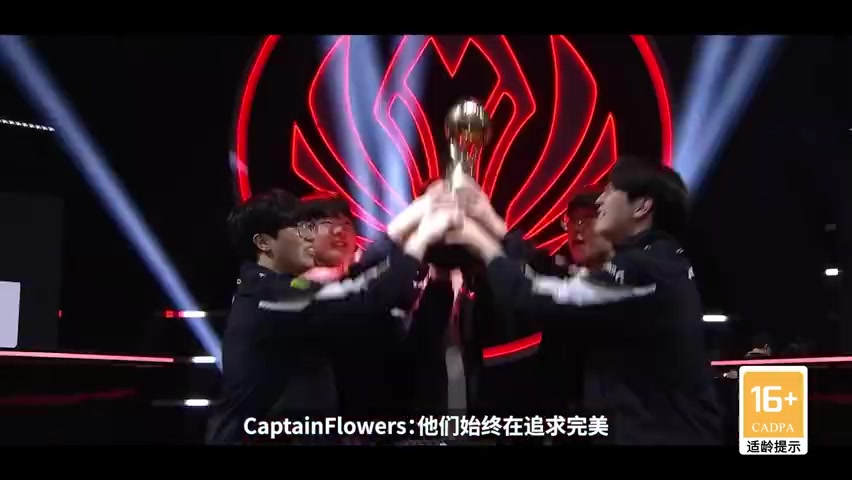 【万博电竞】赛事官方发布MSI预热：锐意当鸣｜谁将执锐而前 在赛场一鸣惊人？