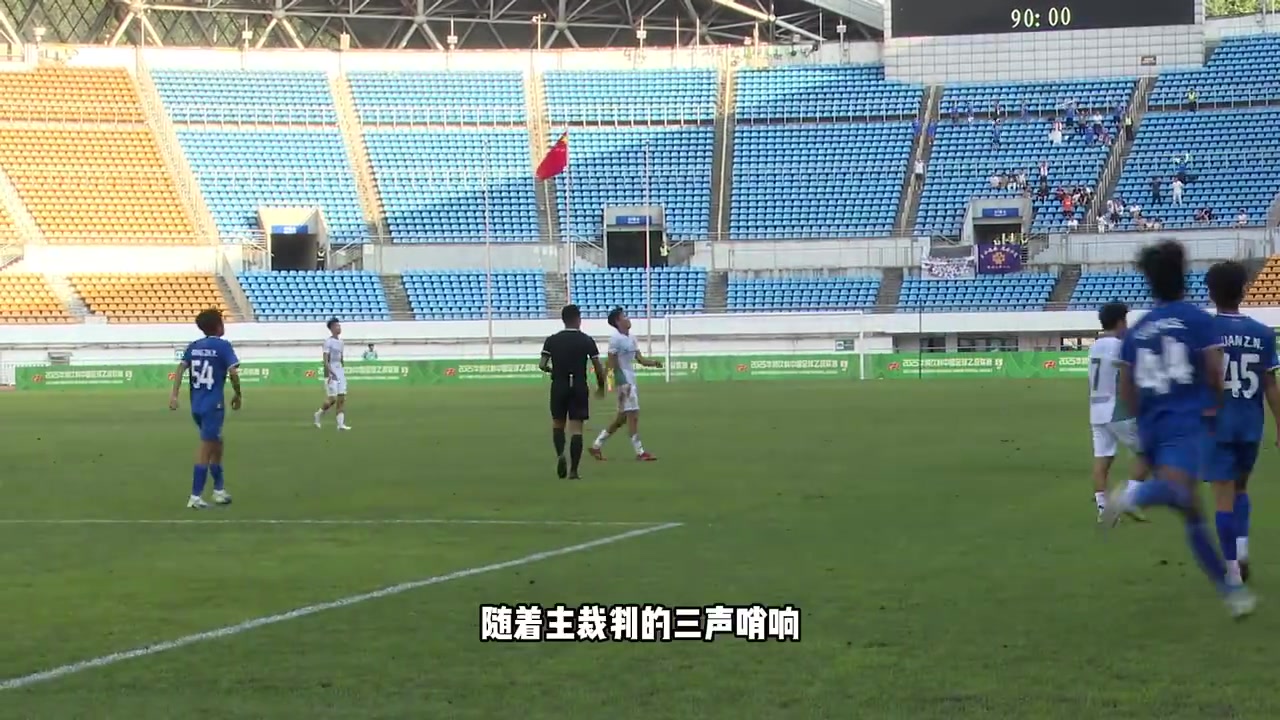【QY球友会】贵州筑城竞技0:1深圳二零二八 第一阶段还有最后一场 贵州加油!
