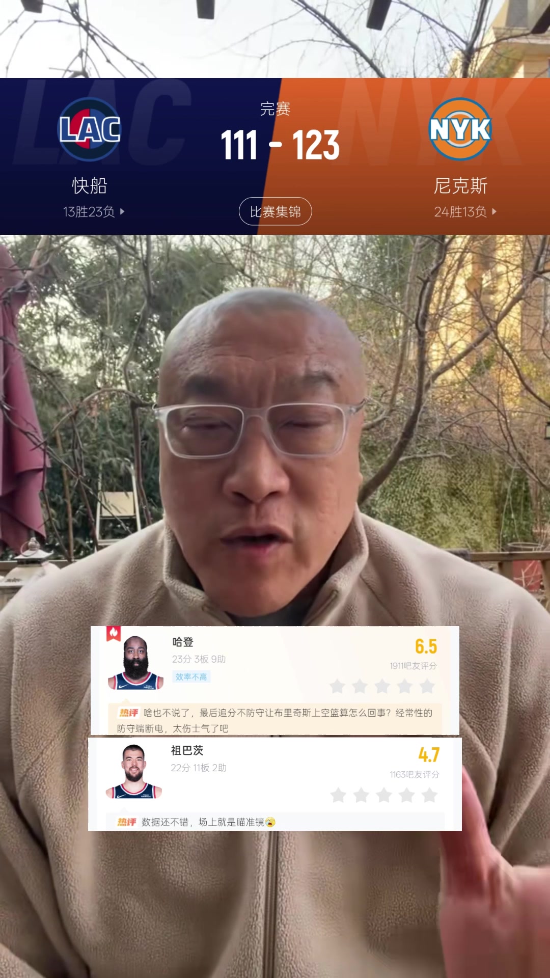 馬?。嚎齑M(jìn)攻天賦不足必須從防守做起 交易祖巴茨也許是好選擇