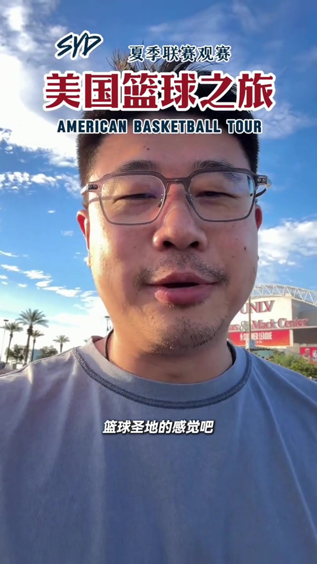 马尔卡宁的私人训练师进行指导！经纪人晒陈国豪在美国特训的视频