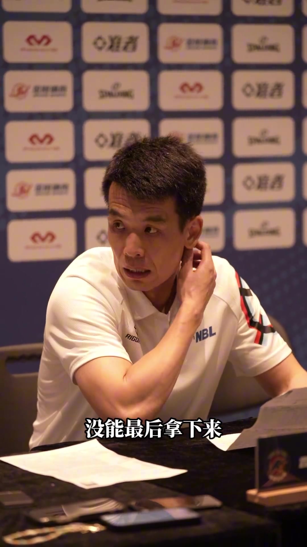 【NBL】总决赛G2惜败 来看赛后新闻发布会解立彬与厄特尔如
