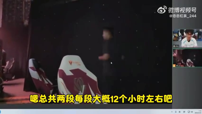 BLG领队讲述Bin发微博的时机：他下来会要手机 找个timing开始发【球盟会】