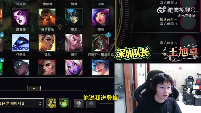 【万博电竞】Zhuo：BLG粉丝我出场的时候应该也会给我加油 我是他们的御用陀螺