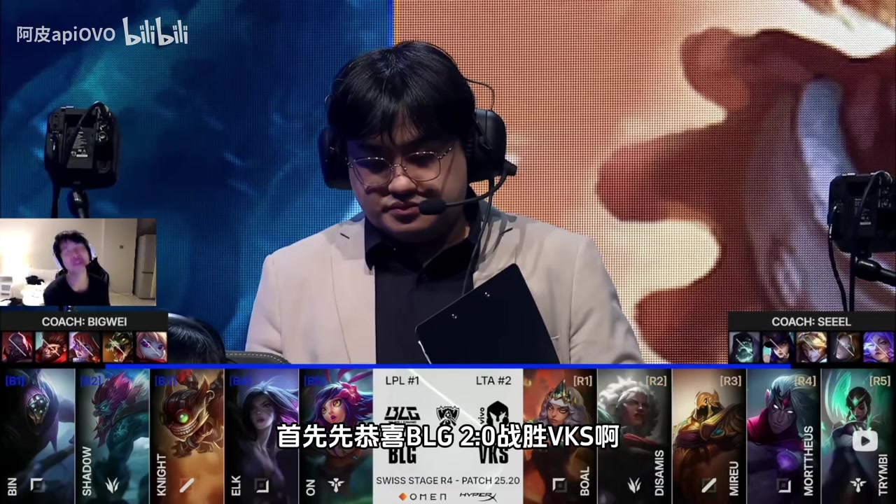 【万博电竞】前职业选手复盘BLG“艰难”拿下巴西:对手一直在说BLG在送,他们太烂了