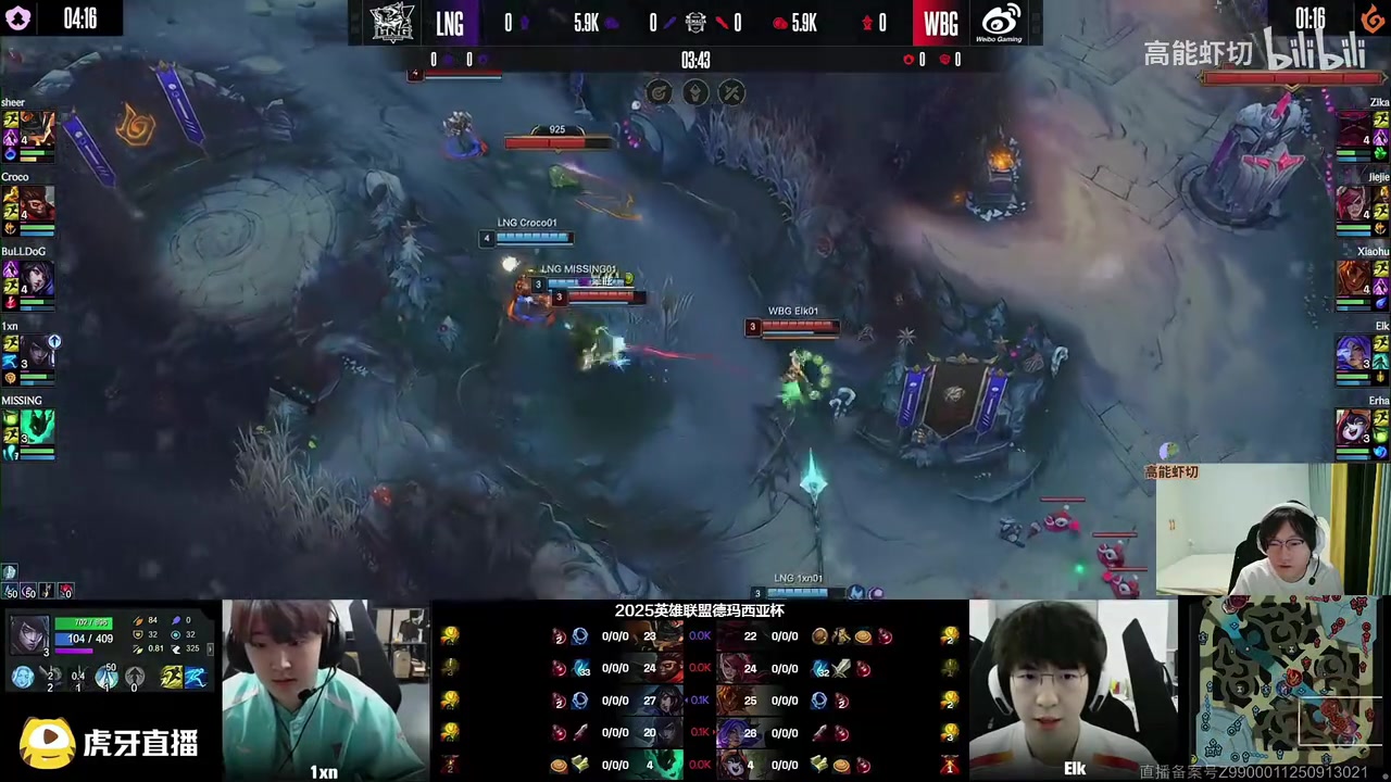 【球盟会】Tian看WBG被LNG暴虐气笑了：这能忍住不笑都是神人！