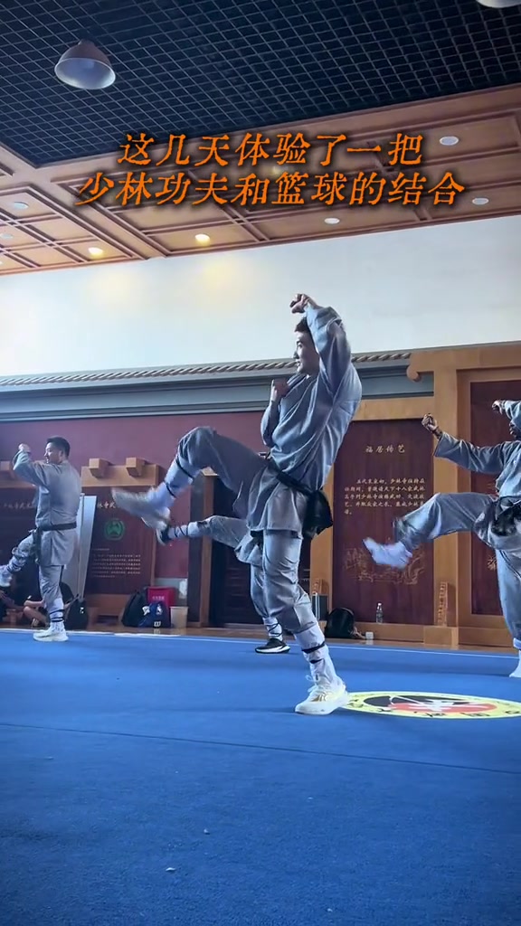 孙铭徽与凯尔登·约翰逊一起在少林寺修行 学习功夫&切磋篮球