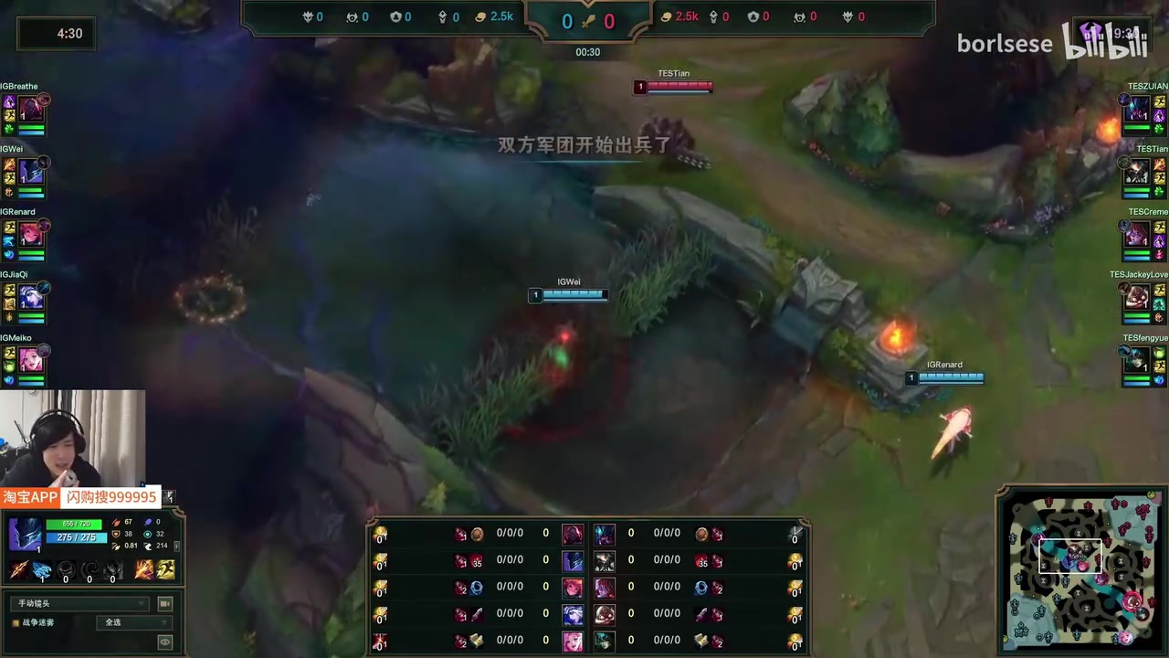 【万博电竞】王淞看IG2-0速通暴虐TES！28-2纯纯碾压局 ：这把纯在虐杀啊！