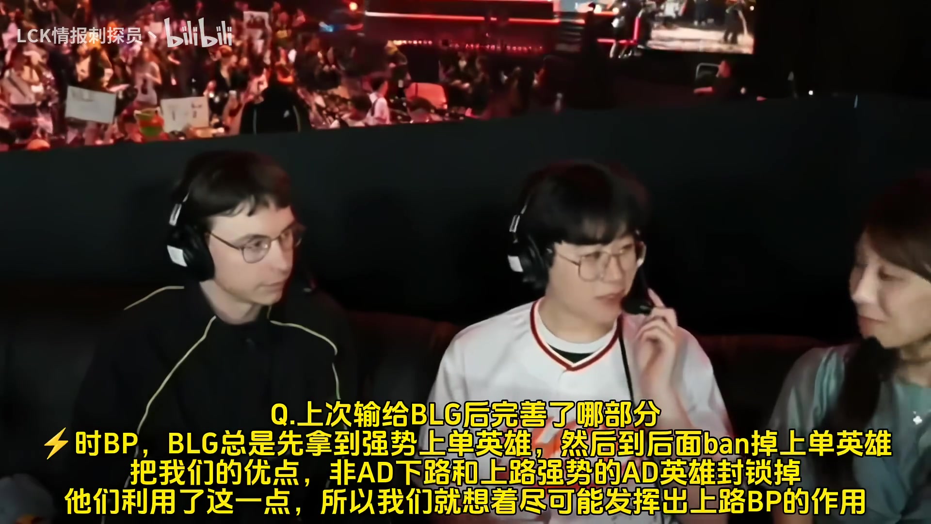 【万博电竞】zeus：BLG总是先拿到强势上单英雄；我当然认为我是世界第一上单
