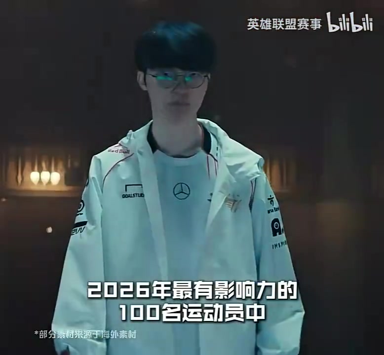 LOL赛事分享Faker高光时刻：入选2026体育百大影响力人物！【球盟会】