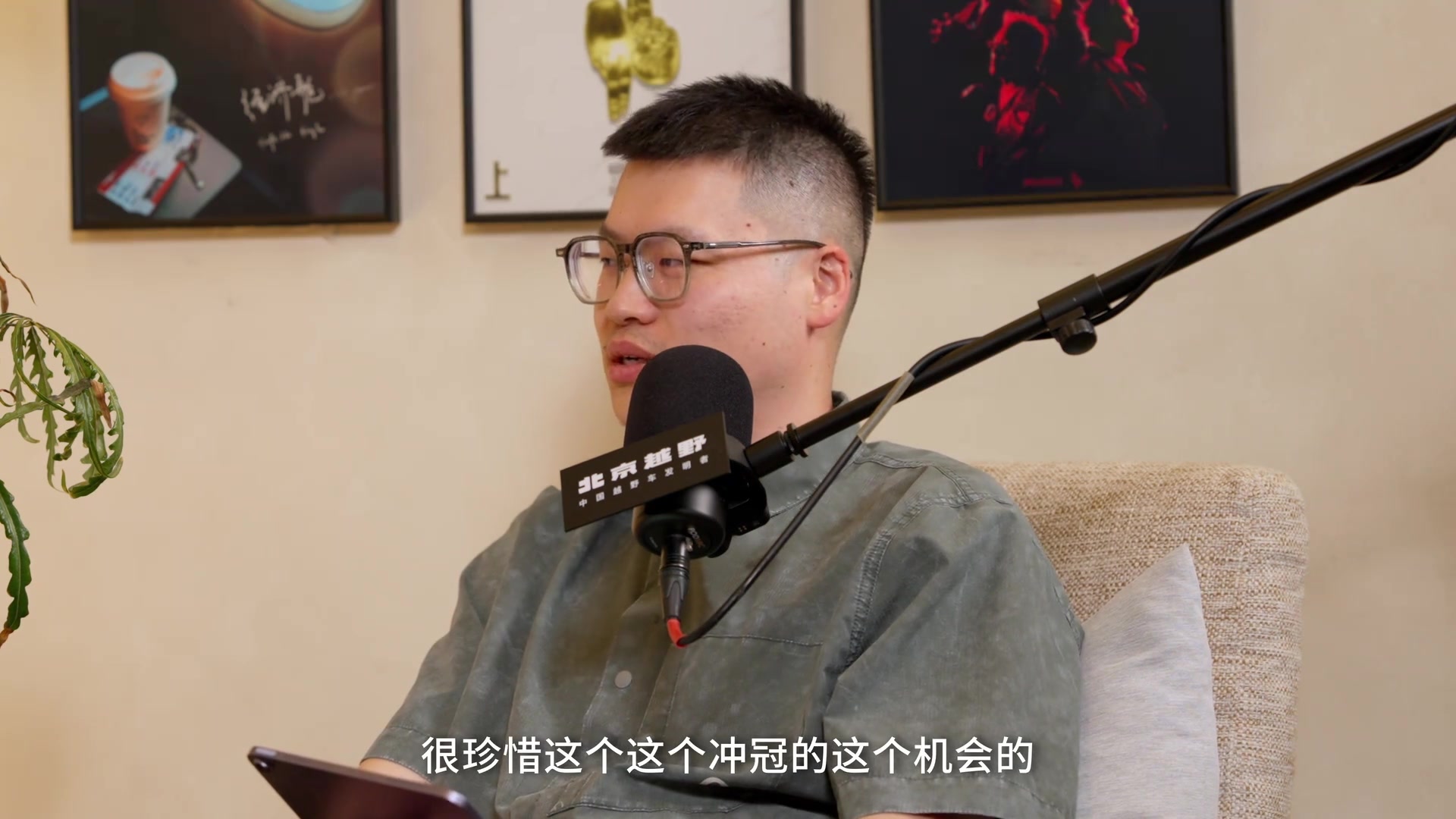 王哲林：有夺冠的机会一定要抓住&做好了无冠准备 季后赛没打封闭