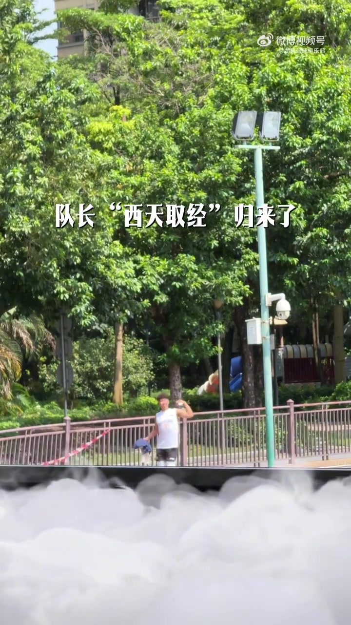 广州龙狮夏训进行时！训练日常持续更新中🕶️