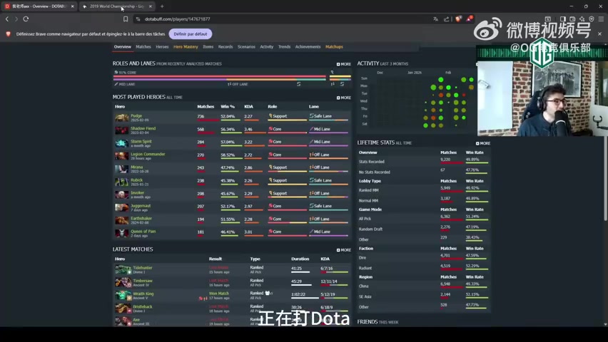 【万博电竞】OG发布Ceb录制视频：欢迎doinb加入DOTA2大家庭 祝你好运朋友