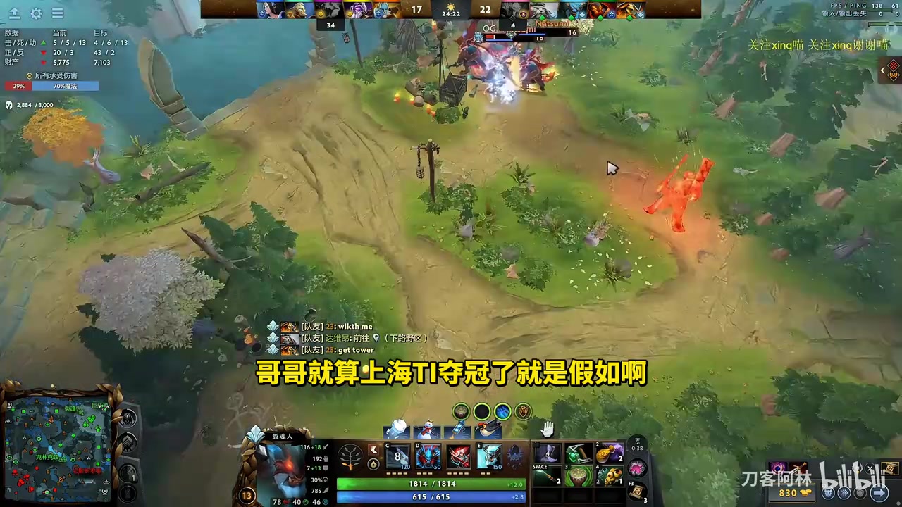 XinQ谈复出：想躺平不想打职业为什么说我茶？Ame夺冠会替他开心