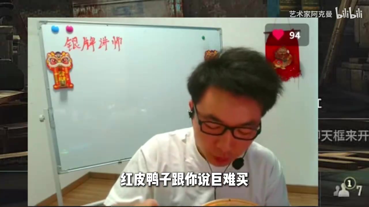 【万博电竞】这得多少？主播“小司马”透露现在月薪：光是交税都3000了