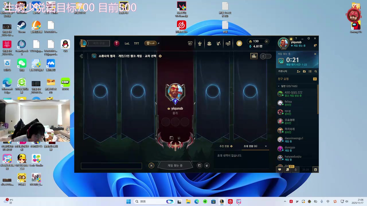 wayward谈Gumayusi离队：如果打了两连冠被换掉 是我我也滚了！