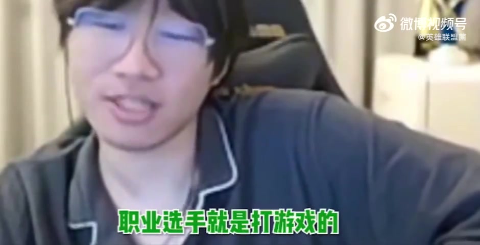 【万博电竞】Ning爆料冠军皮肤分成细节：阿水卡莎卖的最好 选手分不到多少钱